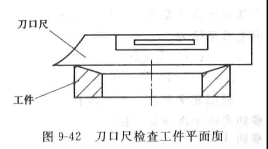 機(jī)械密封端面平面度的檢驗(yàn)